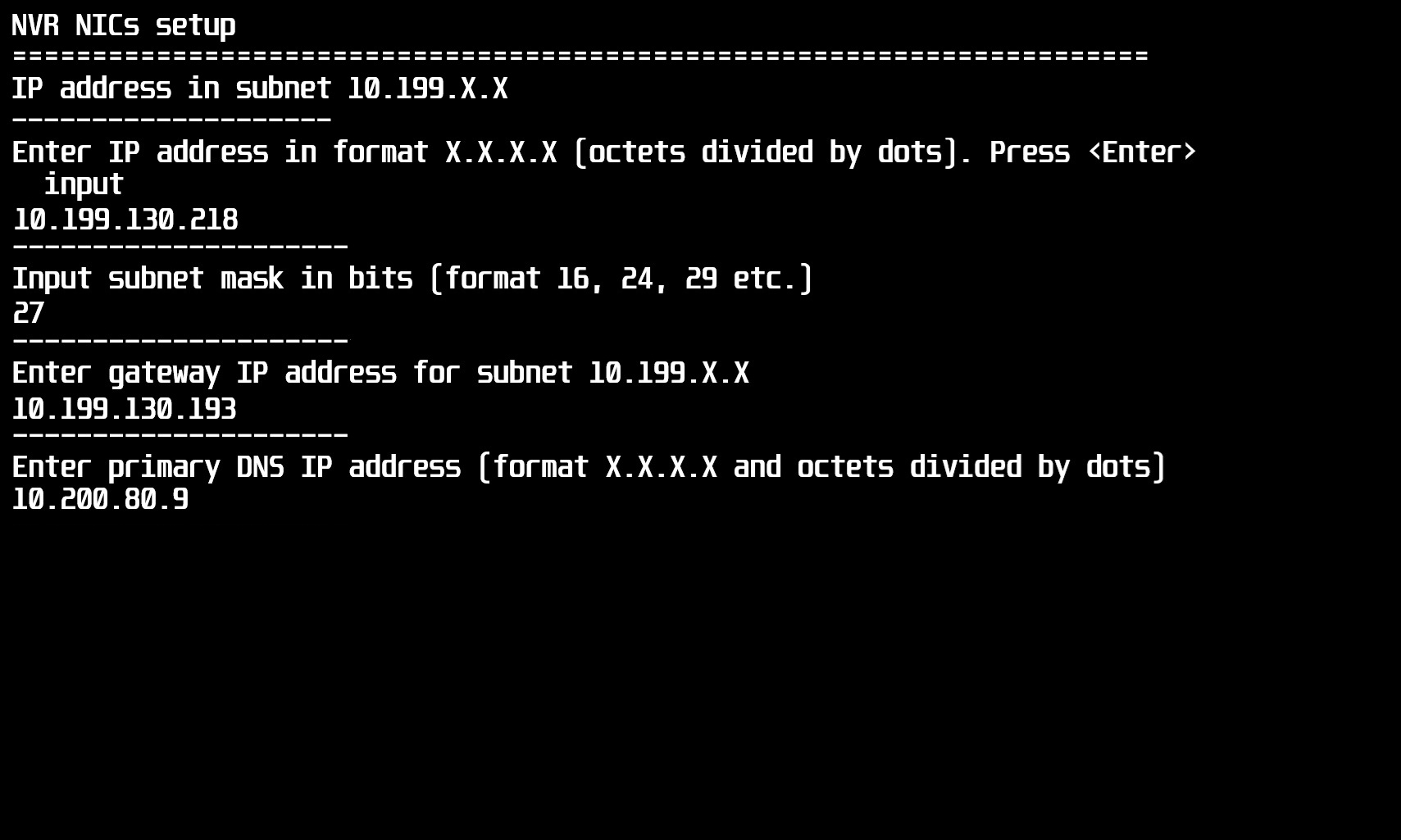 Ввод первичного DNS