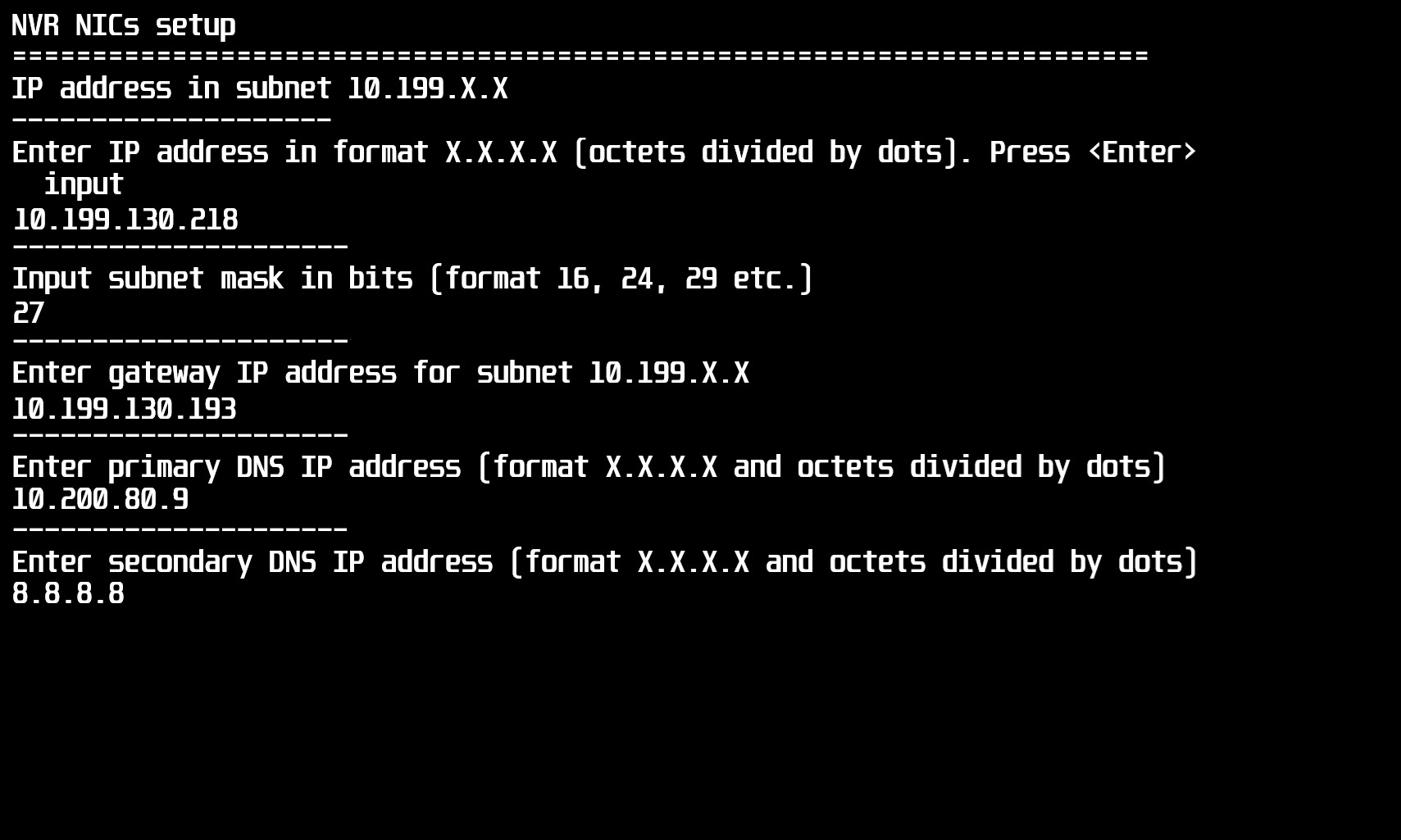 Ввод вторичного DNS
