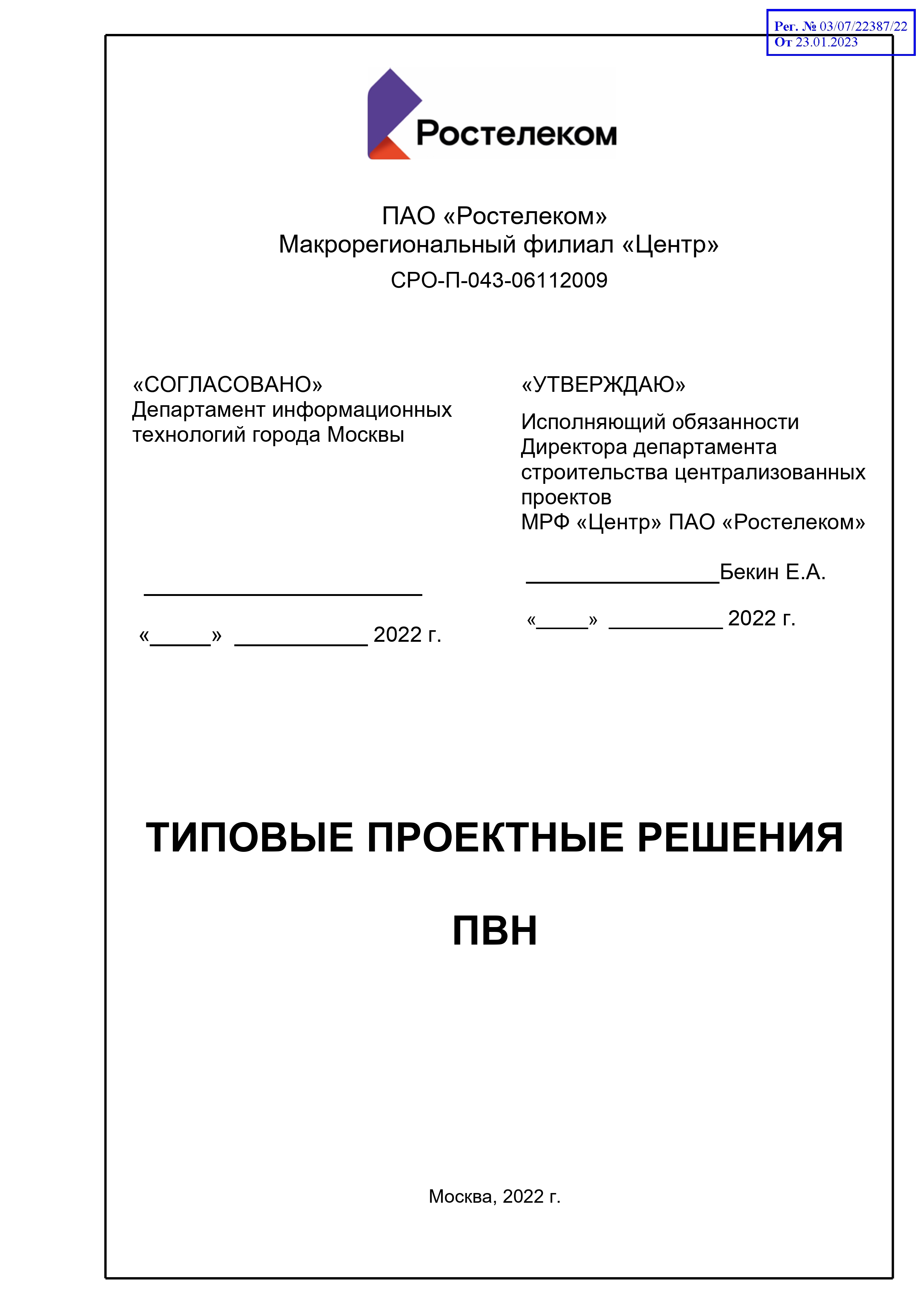 Оглавление